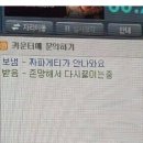 레전드피씨방 이미지