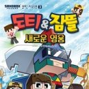 포항문고