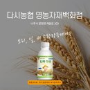 농민농약백화점 이미지
