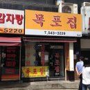 신사프라자약국 이미지