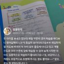 덕상해법영어교습소 | [은평구 영어학원 추천] 10년 이상의 신뢰, 스마트해법영어 예일교습소를 소개합니다! 📚✨