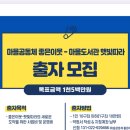 마을도서관 햇빛따라 Daum카페