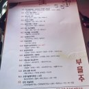 부을주 광장점 이미지