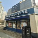 파리바게트 불로어울림 이미지