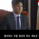 쏘러블리