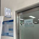 검단출장소 이미지