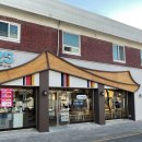 지에스25 수원행리단길점 이미지