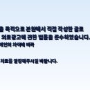 구로한의원 이미지