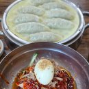 밀면식당 - 경주시 원효로 144 | 부산 서면역 맛집 밀면 맛있는 식당 서면밀면 후기