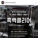 우리벤처타운 앞 이미지