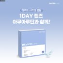 다비치안경원(수원역 홍익프라자 옆점) 이미지