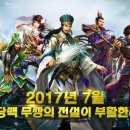 게임엔조이 이미지