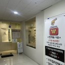 글림뷰티 - 평택시 | 인천 부평구 삼산동 슈가링 왁싱 글림뷰티 저자극 브라질리언 왁싱 후기