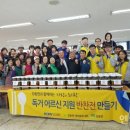 영동반찬