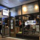니꾸소 나주혁신점 | [나주맛집] 나주 혁신도시 맛집 - 숯불에 구워 먹는 소고기 무한리필 ‘니꾸소’