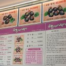 제육박사