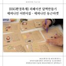 에버그린어린이집 이미지