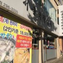 서울녹각삼계탕 네이버블로그