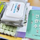 호호건강마을 이미지