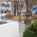 김유신한의원 이미지