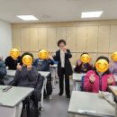 구립해공노인복지관 | 강동구립해공노인복지관 스마트인지돌봄 브레인닥터수업 1주차