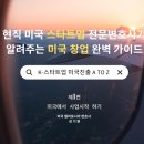 A.K 전자 이미지