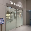 웰에이징김정혁내과의원 | [경기광주 피부관리] 예쁘다에스테틱에서 효과좋은 탄력수분관리 받은 후기