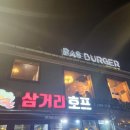 후암시장삼거리 이미지