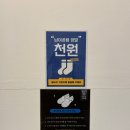 인천 부평 놀거리 뻔한 데이트가 싫다면 점핑배틀 강력 추천해요