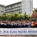 유니테크 이미지