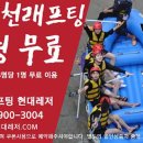 강원레져래프팅