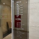 미래여성산후조리원 이미지