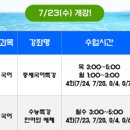 하이스학원