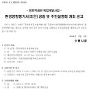 서면행정복지센터 대회의실 이미지