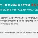 다산경로당 이미지