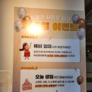 착한쭈꾸미 충북혁신점 | 봄이보리밥 충북혁신도시점 가족모임추천 한정식