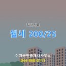 장군면사무소 이미지