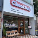 대구 수성구 범어동 맛집, 미국식 샌드위치 치트델리