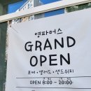 구로 항동 푸른수목원 맛집 영파머스 샐러드 솔직후기 샌드위치 포케 데이트 아기간식