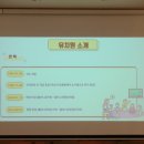 룸비니전원유치원 이미지