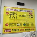 미평오리 이미지