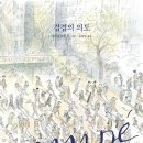 의도 이미지