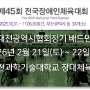 창대건축사사무소 - 서산시 남부순환로 1020 | 창대건축사사무소