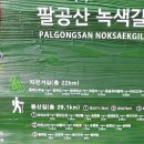 백불고택
