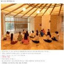 주)용평리조트 플리스힐스테이 | 모나용평리조트 웰니스 요가 후기 (애니웰니패키지)