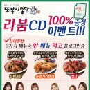 또봉이통닭@카페 이미지