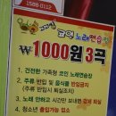 고고싱노래연습장 이미지