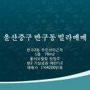 버스정류장_노인복지회관 이미지