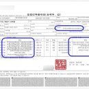 바른정부동산중개사무소 이미지