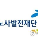 미래노사상생지원협회